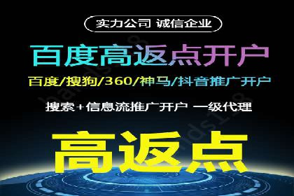 竞价托管的成本控制：某公司的成功实践