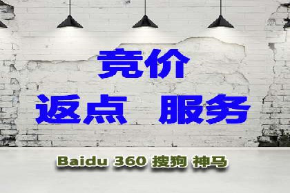 传统行业如何借助开户返点实现转型