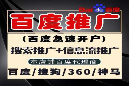 案例分享：SEM托管助力企业线上线下融合