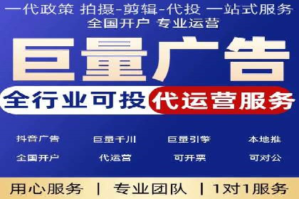百度竞价账户托管案例研究：提升广告投放效率